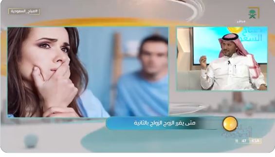 بالفيديو: مستشار أسري يكشف بعض العلامات التي تدل على أن زوجك ينوي الزواج بأخرى