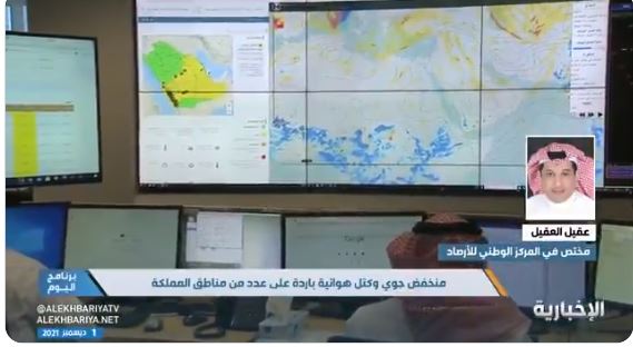 بالفيديو: مختص في الطقس يتوقع قدوم كتلة باردة على المملكة.. ويحذر المزارعين من فعل هذا الأمر في الصباح