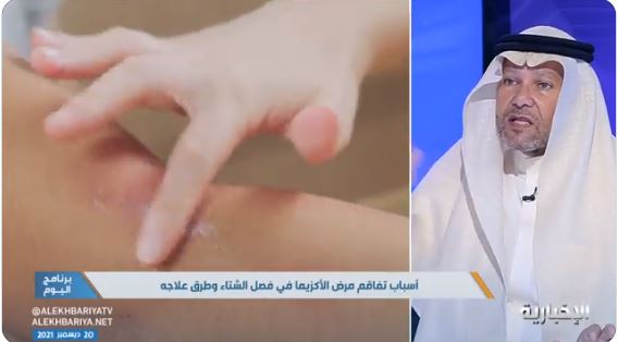 بالفيديو: طبيب جلدية يكشف عن أضرار الماء الحار على البشرة في الشتاء