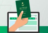 هل يتم تغيير الصورة الشخصية عند إصدار أو تجديد الجواز؟.. الجوازات تجيب