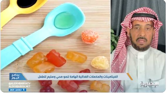 بالفيديو: استشاري ينصح بتجنب إعطاء الأطفال مكملات غذائية.. ويدعو للاهتمام بثلاثة فيتامينات