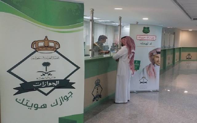 يهم أصحاب المنشآت.. تعرف على طريقة إصدار تقارير العمال دون الحاجة للذهاب إلى الجوازات