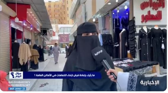 بالفيديو: ما رأيك بإعادة فرض ارتداء الكمامات بالأماكن العامة؟.. هكذا أجاب مواطنون