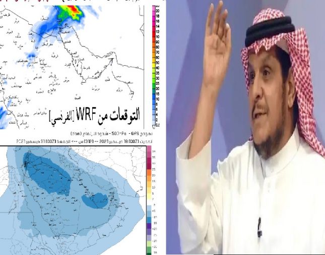 أمطار ورعد على 4 مناطق .. الحصيني يكشف تفاصيل الحالة الجوية خلال الـ 24 ساعة القادمة