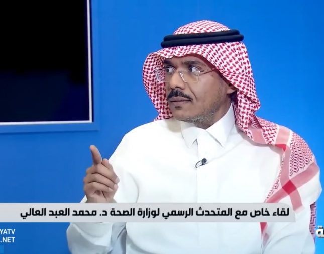 هل سنعود إلى الحجر والاحترازات الصحية المشددة بعد ظهور متحور أوميكرون في المملكة؟ متحدث الصحة يجيب – فيديو