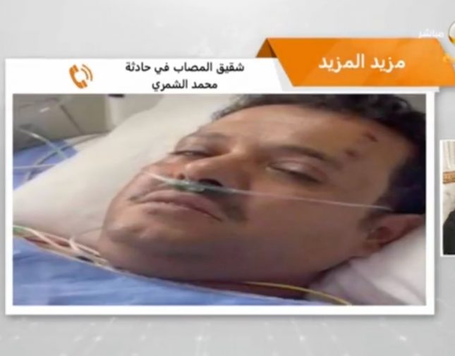 شاهد شقيق الطرف الثاني في حادث محمد الشمري يكشف الحالة الصحية لشقيقه وأسرته