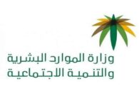 الفرق بين بلاغ الهروب والتغيب عن العمل