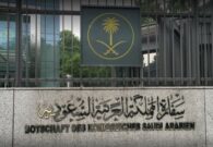 السفارة تكشف تفاصيل مقتل مواطن على يد شقيق زوجته التونسية