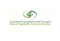 حالات صرف المستحقات بعد الاستقالة من التأمينات وطريقة طلبها