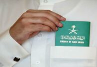 سرقت سيارته وبها جواز السفر.. مواطن يسأل كيف يستخرج بدل فاقد؟ والجوازات توضح