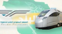 سرب يعلن فتح باب التسجيل في البرنامج التدريبي لتأهيل قائدات القطار في السعودية