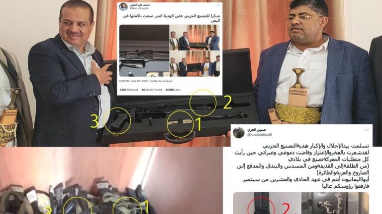 شاهد صور بثها الحوثيون تكشف حقيقة العثور على أسلحة داخل السفينة الإماراتية المختطفة روابي