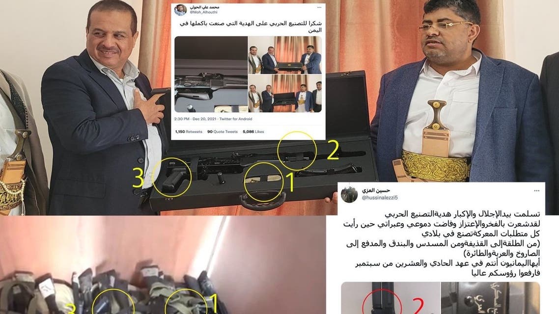 شاهد صور بثها الحوثيون تكشف حقيقة العثور على أسلحة داخل السفينة الإماراتية المختطفة روابي