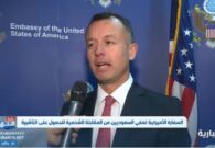 بالفيديو: السفارة الأمريكية بالرياض تعفي هذه الفئة من مقابلة تجديد التأشيرة
