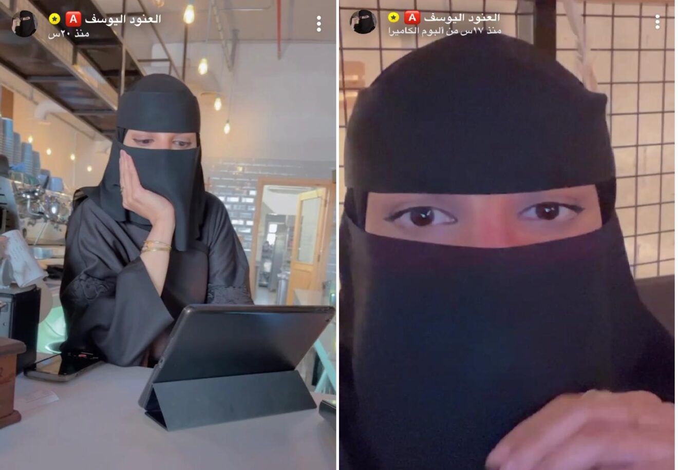 شاهد خلاف بين مشهورة سناب العنود اليوسف وصديقاتها بشأن حرمانية الترحم على الأميرة ديانا