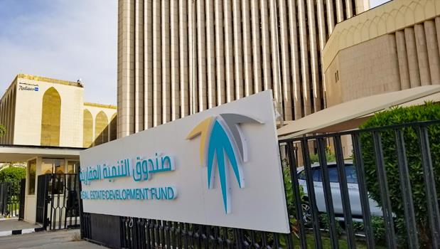 التنمية العقارية يحسم الجدل ويوضح آلية تنفيذ الأحكام القضائية بصرف القروض من رأس مال الصندوق