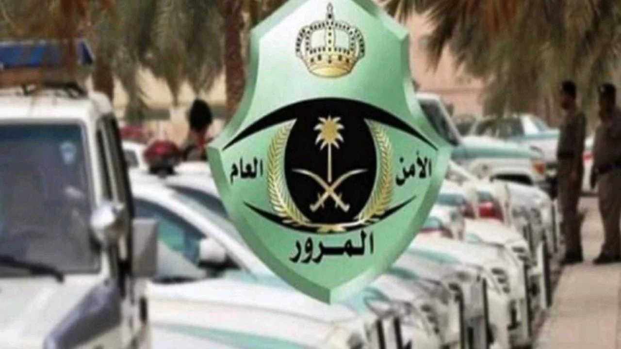 شعار المرور السعودي