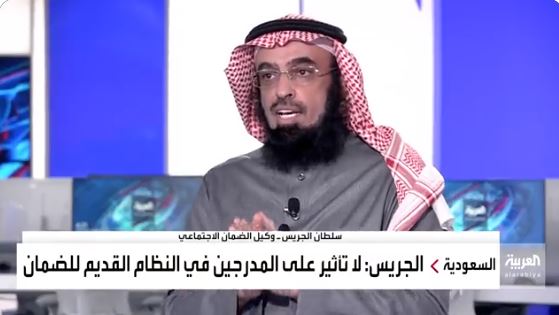 بالفيديو.. مسؤول: 3 دخول لا تحتسب بنظام الضمان.. وهذا موقف العائل الممتنع عن الإنفاق على أسرته