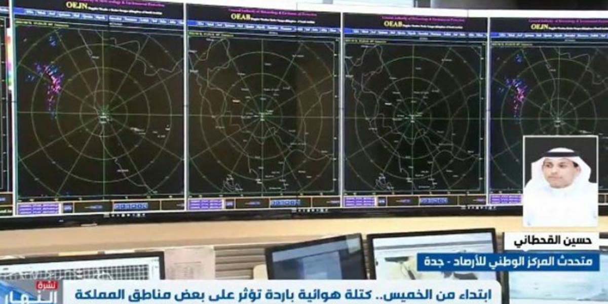 بالفيديو.. متحدث الأرصاد: كتلة هوائية باردة تؤثر على بعض المناطق في السعودية والكشف عن موعدها