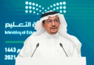 التعليم تفوض مديري تعليم المناطق 29 صلاحية جديدة