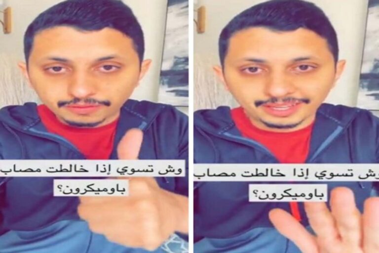 بالفيديو: ماذا يجب عليك أن تفعل إذا خالطت مصاب بكورونا؟ مدير الصحة