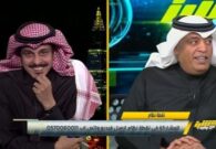 وليد الفراج: حالة طارق النوفل صعبة بعد ما أخذوا لاعبيهم .. والأخير يرد -فيديو