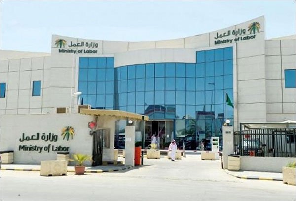 أم المواطن السعودي هل يحق لها العمل؟