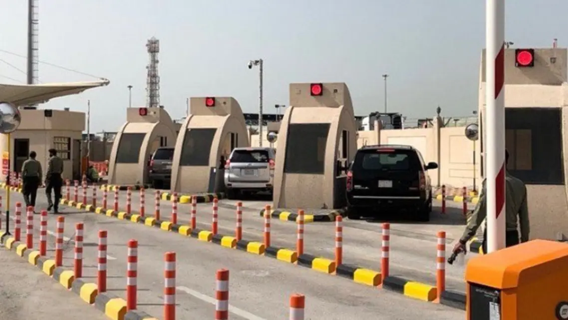 البحرين لايف جسر شاهد لايف
