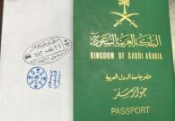 الجوازات تطلق ختمًا خاصًا احتفالًا بيوم التأسيس