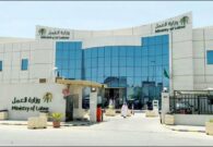 طريقة استخراج شهادة وفاة لغير السعوديين من الأحوال