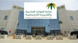 تفاصيل مدة عقد العمل لغير السعوديين في نظام العمل للعام 2022