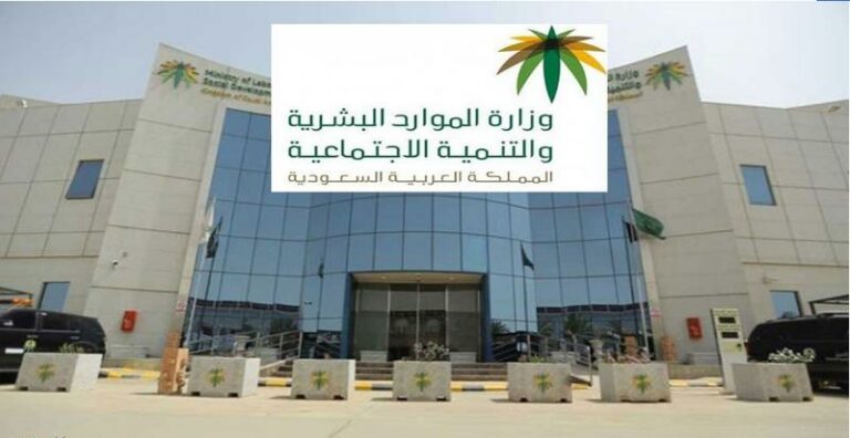 تفاصيل مدة عقد العمل لغير السعوديين في نظام العمل للعام 2022