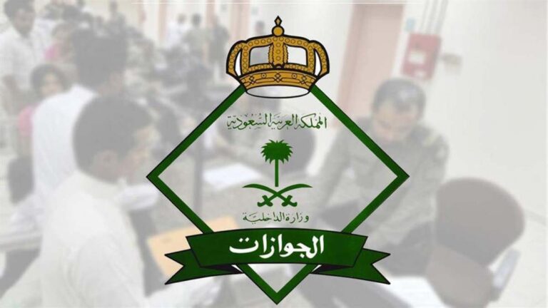 الجوازات توضح اشتراطات سفر المُقيمين خلال رحلاتهم المؤقتة إلى الخارج