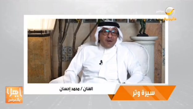 بالفيديو.. الفنان محمد إحسان يروي قصة أغنية مادام معايا القمر لطلال مداح