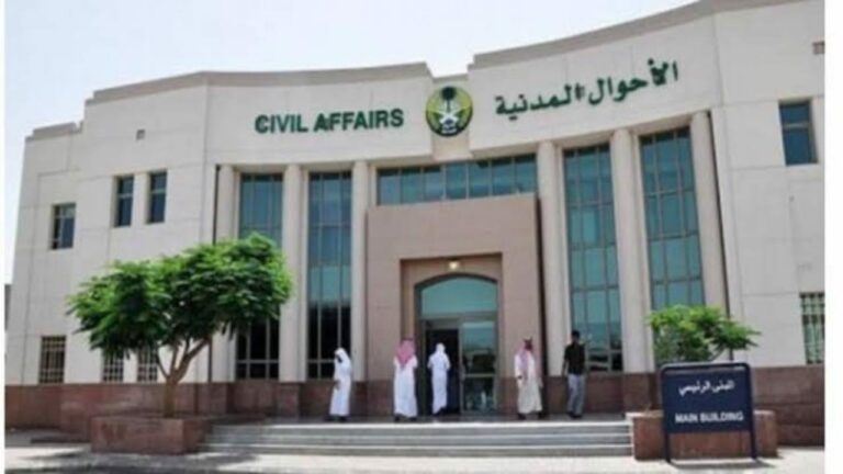 الأحوال المدنية: الهوية الرقمية في أبشر وتوكلنا تعد إثباتًا رسميًا