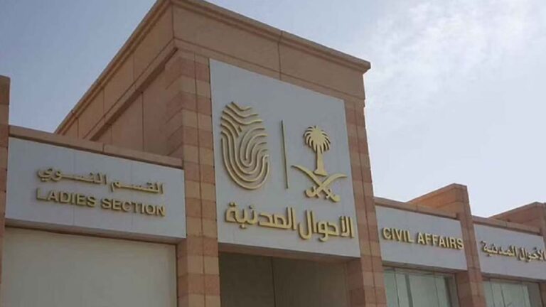 هل يمكن لغير المحصن تجديد هويته الوطنية.. الأحوال المدنية تجيب