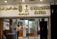 الأحوال المدنية توضح ‏خطوات الحصول على خدمة بياناتي