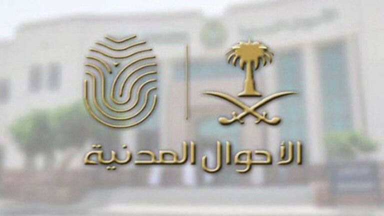 هل يمكن الاحتفاظ بالوثائق القديمة عند التعويض عنها؟.. الأحوال المدنية توضح