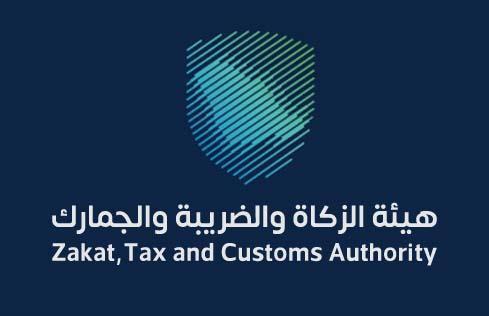 الزكاة والضريبة والجمارك تدعو المكلفين الخاضعين لضريبة الاستقطاع إلى تقديم إقراراتهم عن أبريل الماضي