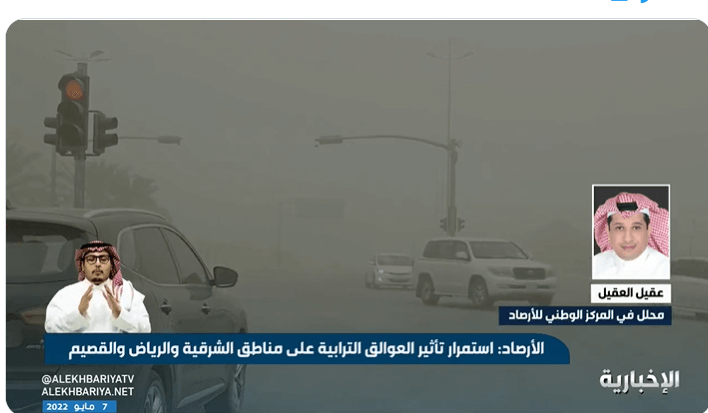 محلل في الأرصاد: استمرار الأجواء المغبرة 48 ساعة.. ومصيران للعاصفة -فيديو