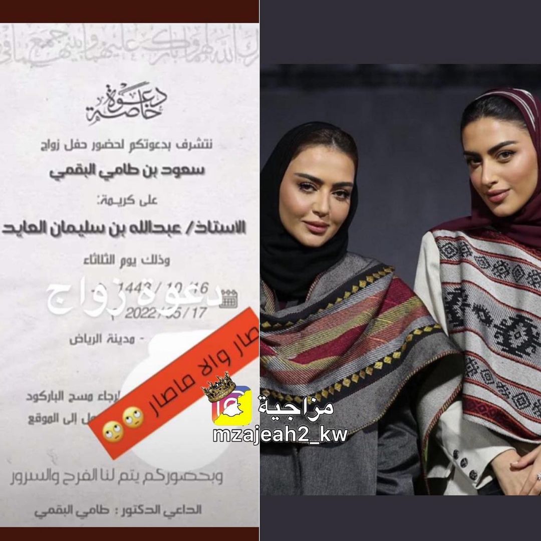 والدة يارا النملة تتزوج من شاب يصغرها بـ8 أعوام.. وهذا موعد الزفاف 280621374 415618230070641 8329289079047147302 n - والدة يارا النملة تتزوج من شاب يصغرها بـ8 أعوام.. وهذا موعد الزفاف