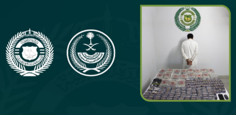 ​القبض على شخص بتبوك لحيازته مواد مخدرة وأقراصاً خاضعة لتنظيم التداول الطبي