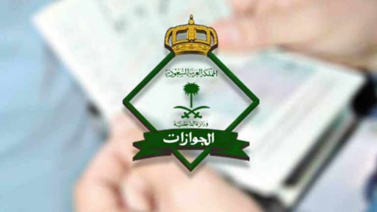 السعودية تصدر تعميما إلى المسافرين لدول مجلس التعاون الخليجي
