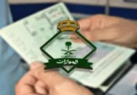الجوازات توضح الخدمات التي يمكن تفويض الغير إلكترونياً للقيام بها