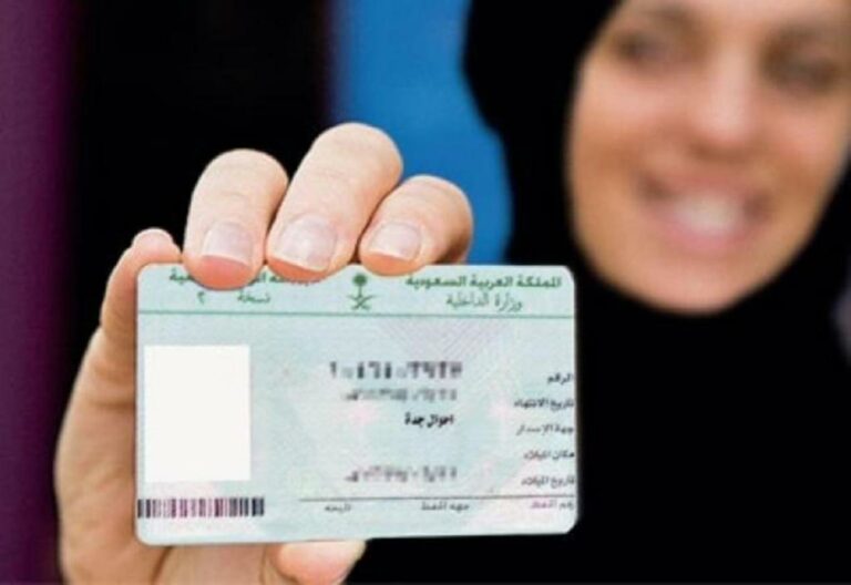 الأحوال المدنية: تغيير الصورة الشخصية بالهوية الوطنية لا يحدث إلا في حالتين