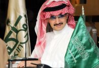 الوليد بن طلال يبيع 16,87% من أسهمه في المملكة القابضة لصندوق الاستثمارات العامة