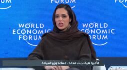 بالفيديو: مساعد وزير السياحة الأميرة هيفاء تكشف مفاجأة بشأن مدة الحصول على فيزا سياحية لزيارة المملكة