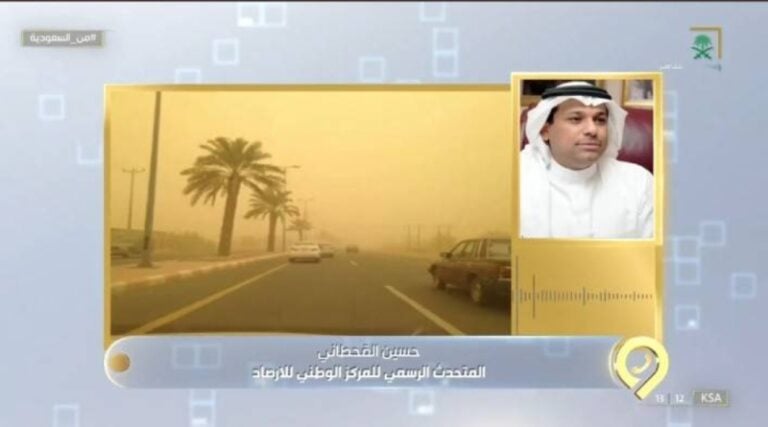 بالفيديو: متحدث الأرصاد يكشف عن من موجة غبار قادمة تتحول إلى عاصفة ترابية على الرياض وأجزاء من هذه المناطق.. ويحذر المواطنين