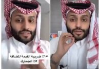 بالفيديو: مختص يكشف عن 3 مواقع إلكترونية لاستيراد السيارات من الخارج توفر 100 ألف ريال
