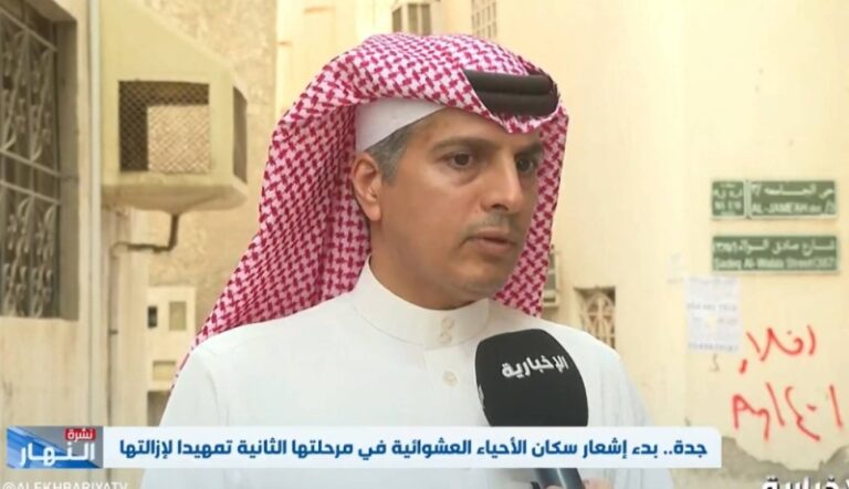 بالفيديو: هل سيتم إزالة جامعة الملك عبدالعزيز في جدة؟.. متحدث أمانة جدة يجيب
